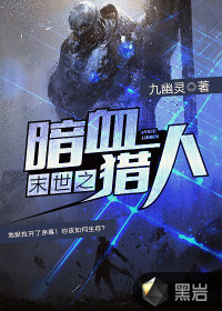 ĩ��֮��Ѫ���������½��б�,ĩ��֮��Ѫ����ȫ���Ķ�