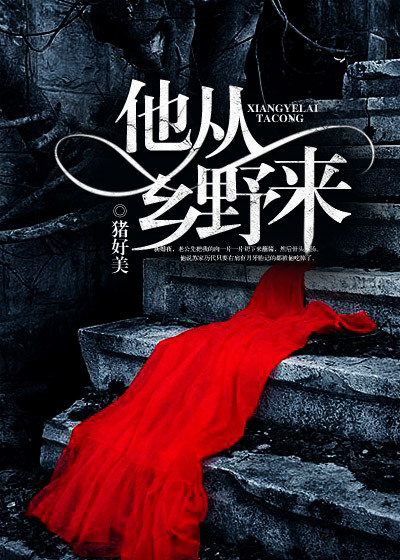 ������Ұ�������½��б�,������Ұ��ȫ���Ķ�