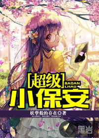 ����С���������½��б�,����С����ȫ���Ķ�