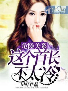 Σ�չ�ϵ������׳���̫�������½��б�,Σ�չ�ϵ������׳���̫��ȫ���Ķ�