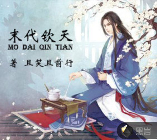 ĩ�����������½��б�,ĩ������ȫ���Ķ�