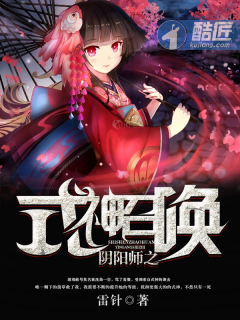 ����ʦ֮ʽ���ٻ������½��б�,����ʦ֮ʽ���ٻ�ȫ���Ķ�