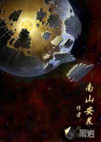 ��ɽ����Ժ�����½��б�,��ɽ����Ժȫ���Ķ�