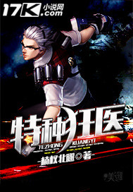 ���ֿ�ҽ�����½��б�,���ֿ�ҽȫ���Ķ�