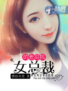 Ů�ܲõ���˾�������½��б�,Ů�ܲõ���˾��ȫ���Ķ�