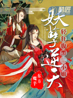 ��������:��񸹺ڶ�С�������½��б�,��������:��񸹺ڶ�С��ȫ���Ķ�