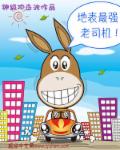 �ر���ǿ��˾�������½��б�,�ر���ǿ��˾��ȫ���Ķ�