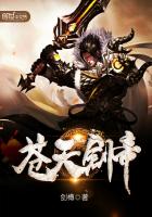 ���콣�������½��б�,���콣��ȫ���Ķ�