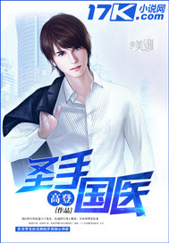 ʥ�ֹ�ҽ�����½��б�,ʥ�ֹ�ҽȫ���Ķ�