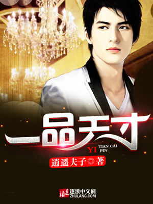 һƷ��������½��б�,һƷ���ȫ���Ķ�