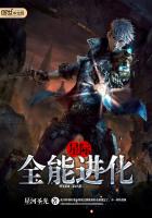 �Ǽ�֮ȫ�ܽ��������½��б�,�Ǽ�֮ȫ�ܽ���ȫ���Ķ�