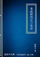 ĩ��ʱ��֮����ʯ�����½��б�,ĩ��ʱ��֮����ʯȫ���Ķ�