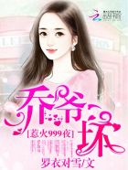 �ǻ�999�Σ���ү�����������½��б�,�ǻ�999�Σ���ү������ȫ���Ķ�