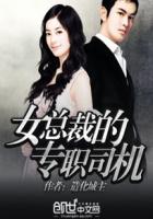 Ů�ܲõ�רְ˾�������½��б�,Ů�ܲõ�רְ˾��ȫ���Ķ�