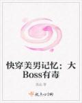 �촩���м��䣺��Boss�ж������½��б�,�촩���м��䣺��Boss�ж�ȫ���Ķ�