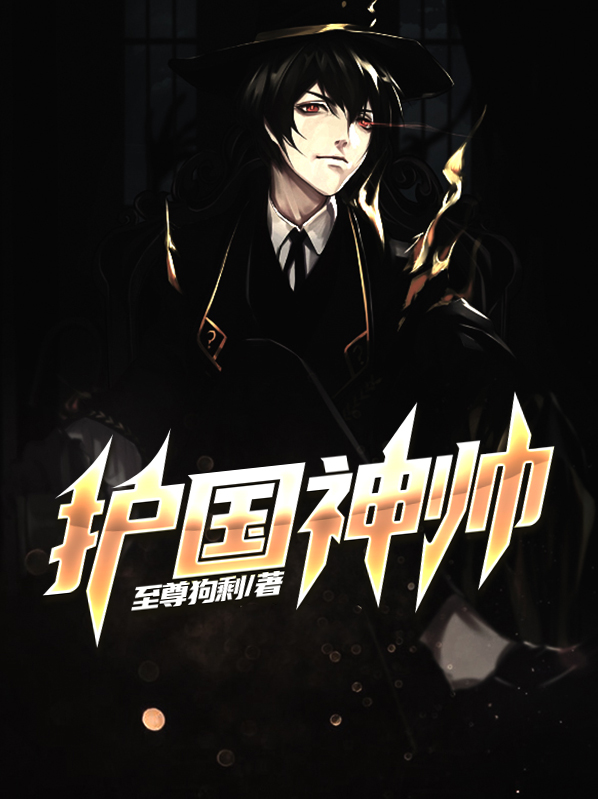 ������˧�����½��б�,������˧ȫ���Ķ�