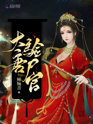 ������ʬ�������½��б�,������ʬ��ȫ���Ķ�