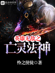 Ӣ���޵�֮���鷨�������½��б�,Ӣ���޵�֮���鷨��ȫ���Ķ�