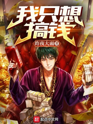 ��ֻ���Ǯ�����½��б�,��ֻ���Ǯȫ���Ķ�