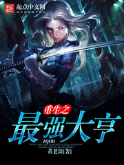 ����֮��ǿ��������½��б�,����֮��ǿ���ȫ���Ķ�