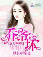 ����999�Σ���ү�����������½��б�,����999�Σ���ү������ȫ���Ķ�