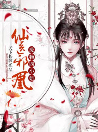 ��ҽа�ˣ�������С�������½��б�,��ҽа�ˣ�������С��ȫ���Ķ�