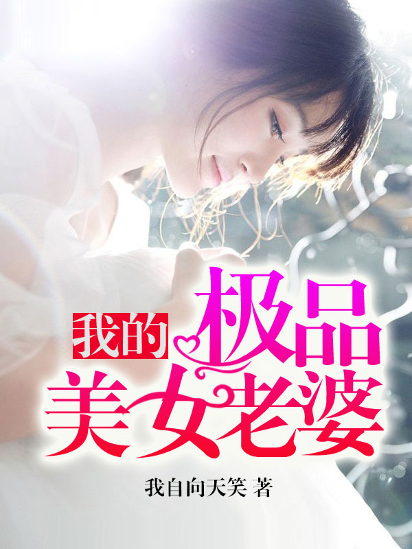 �ҵļ�Ʒ��Ů���������½��б�,�ҵļ�Ʒ��Ů����ȫ���Ķ�