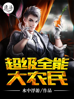 ����ȫ�ܴ�ũ�������½��б�,����ȫ�ܴ�ũ��ȫ���Ķ�