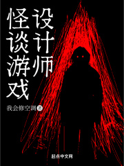 ��̸��Ϸ���ʦ�����½��б�,��̸��Ϸ���ʦȫ���Ķ�