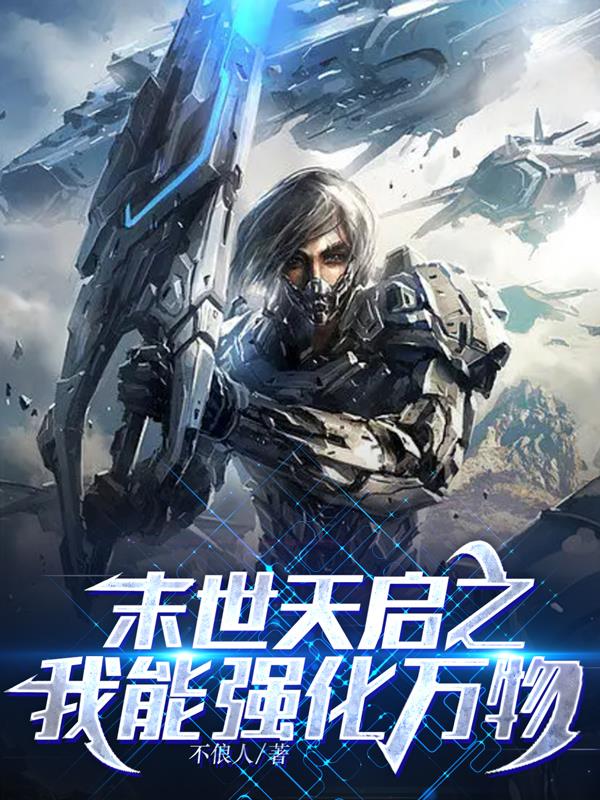 ĩ������֮����ǿ�����������½��б�,ĩ������֮����ǿ������ȫ���Ķ�