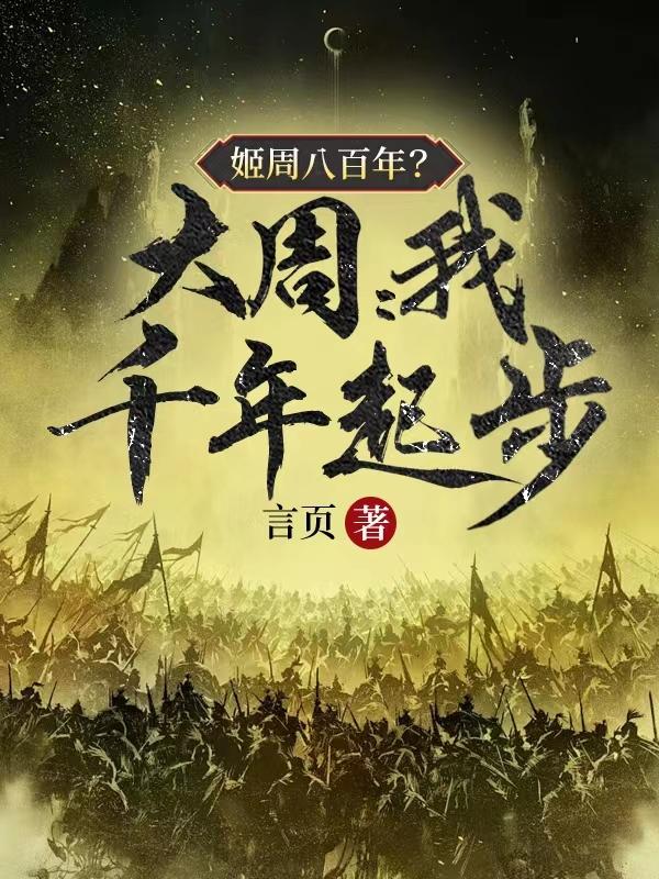 ���ܰ˰��ꣿ���ܣ���ǧ���������½��б�,���ܰ˰��ꣿ���ܣ���ǧ����ȫ���Ķ�