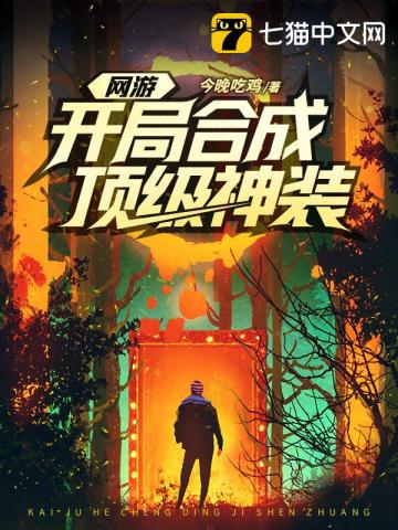 ���ο��ֺϳɶ�����װ�����½��б�,���ο��ֺϳɶ�����װȫ���Ķ�