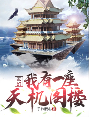 ���ã�����һ�������¥�����½��б�,���ã�����һ�������¥ȫ���Ķ�