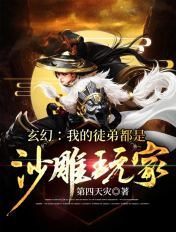 �����ҵ�ͽ�ܶ���ɳ����������½��б�,�����ҵ�ͽ�ܶ���ɳ�����ȫ���Ķ�