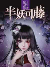 ˾��֮�������¼�����½��б�,˾��֮�������¼ȫ���Ķ�