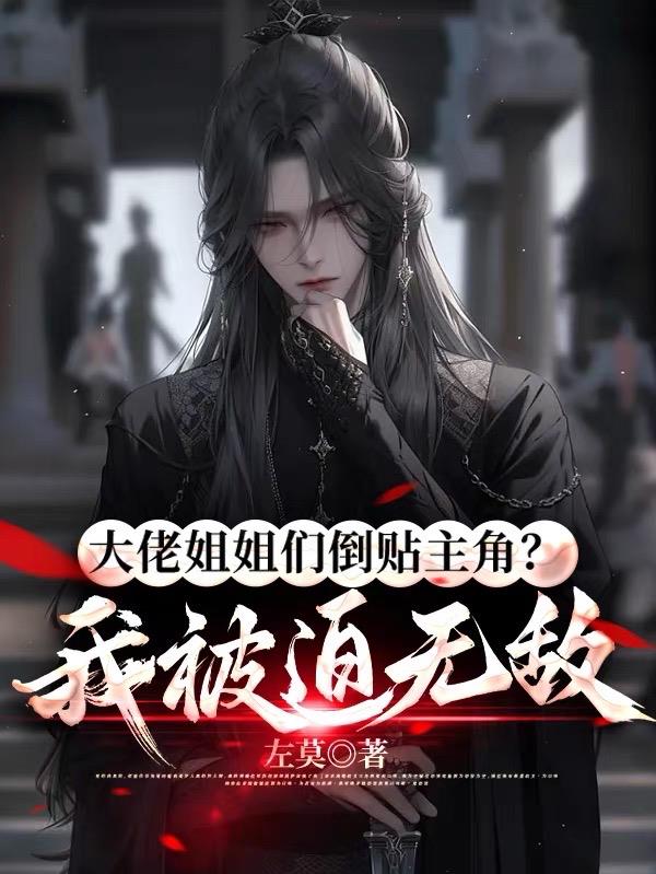 ���н���ǵ������ǣ��ұ����޵������½��б�,���н���ǵ������ǣ��ұ����޵�ȫ���Ķ�