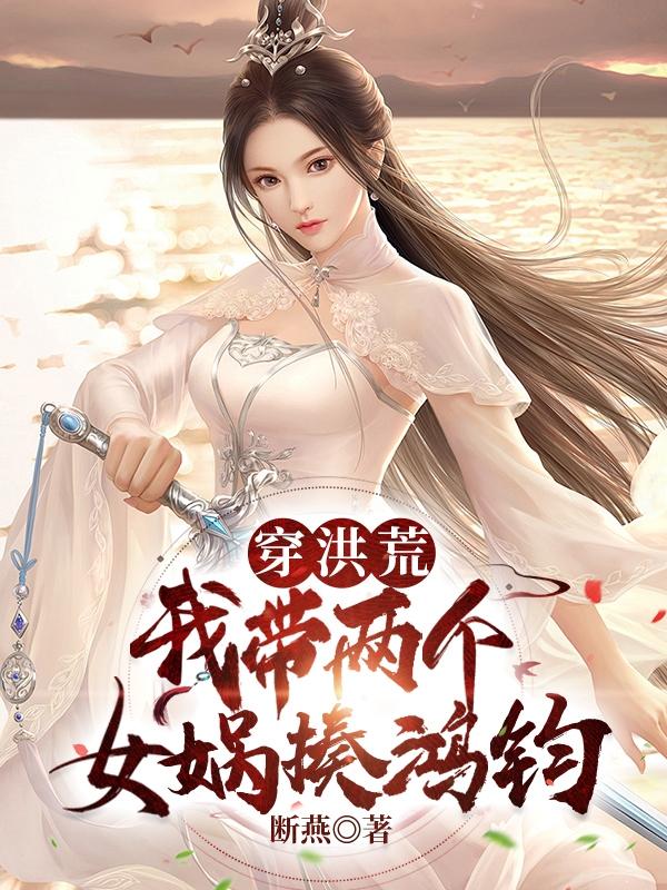 ����ģ��Ҵ�����Ů����������½��б�,����ģ��Ҵ�����Ů�����ȫ���Ķ�