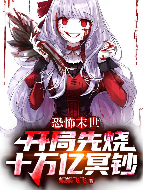 �ֲ�ĩ������������ʮ����ڤ�������½��б�,�ֲ�ĩ������������ʮ����ڤ��ȫ���Ķ�