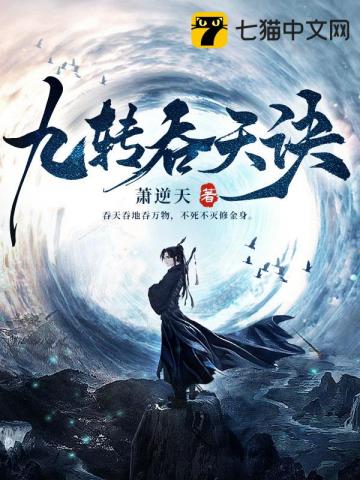 ��ת����������½��б�,��ת�����ȫ���Ķ�