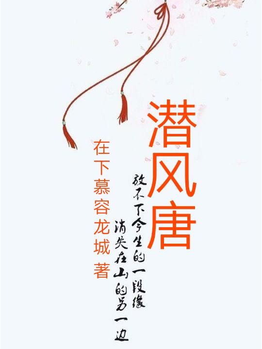 Ǳ���������½��б�,Ǳ����ȫ���Ķ�