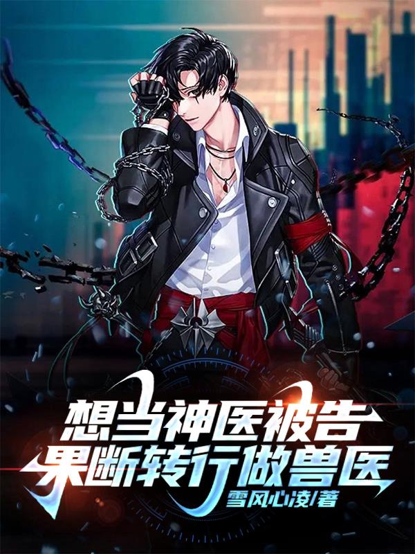 �뵱��ҽ���棬����ת������ҽ�����½��б�,�뵱��ҽ���棬����ת������ҽȫ���Ķ�