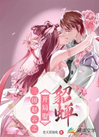 ��������֮����Ȣ���������½��б�,��������֮����Ȣ����ȫ���Ķ�