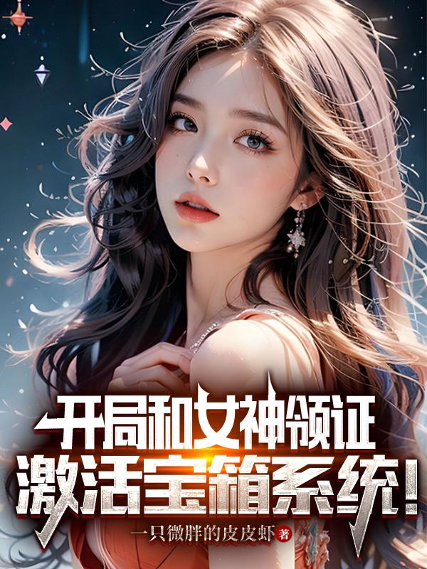 ���ֺ�Ů����֤�������ϵͳ�������½��б�,���ֺ�Ů����֤�������ϵͳ��ȫ���Ķ�