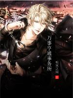 ���º�ͨ�����������½��б�,���º�ͨ������ȫ���Ķ�