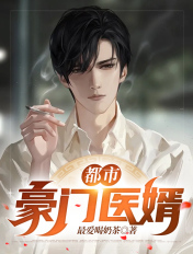 ���к���ҽ�������½��б�,���к���ҽ��ȫ���Ķ�