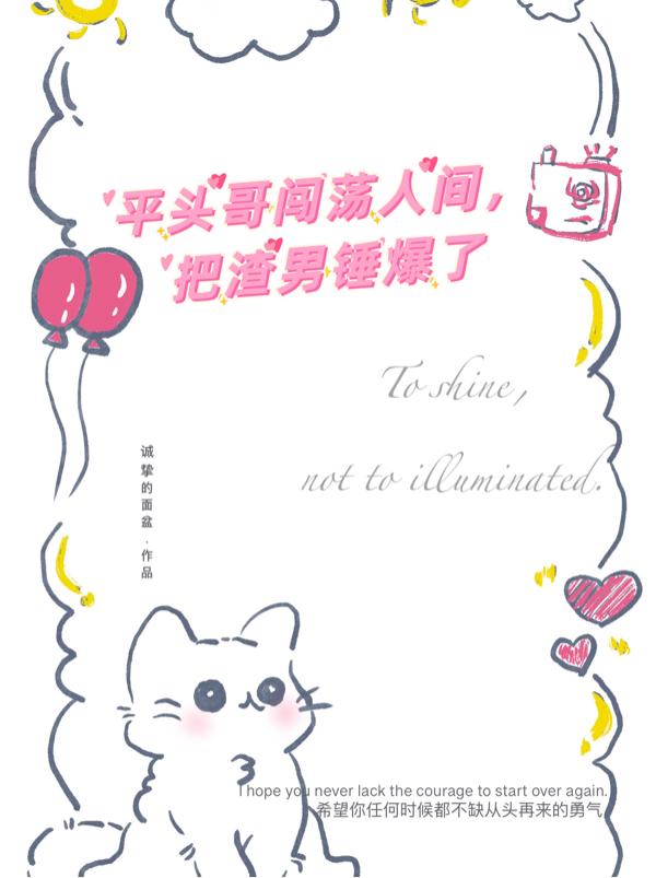 ƽͷ�紳���˼䣬�����д����������½��б�,ƽͷ�紳���˼䣬�����д�����ȫ���Ķ�