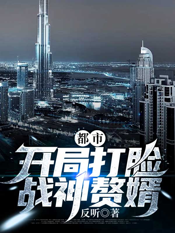 ���У����ִ���ս��׸�������½��б�,���У����ִ���ս��׸��ȫ���Ķ�