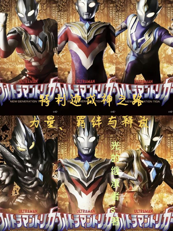 �����ȳ���֮·����������ͷ������½��б�,�����ȳ���֮·����������ͷ�ȫ���Ķ�