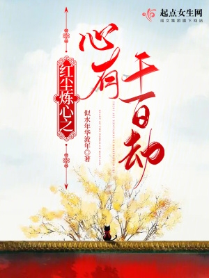 �쳾����֮����ǧ�ٽ������½��б�,�쳾����֮����ǧ�ٽ�ȫ���Ķ�