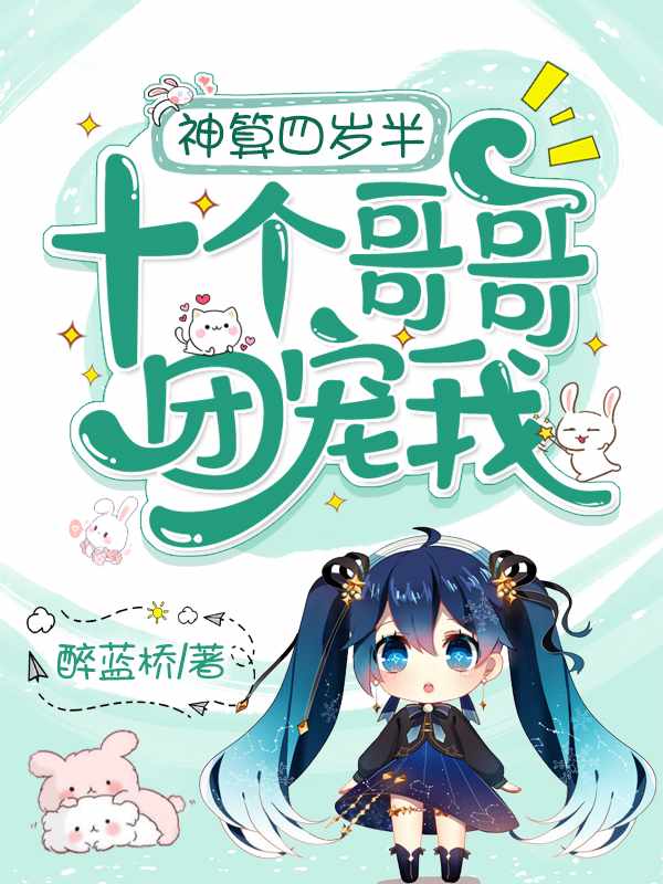 ��������룬ʮ������ų��������½��б�,��������룬ʮ������ų���ȫ���Ķ�